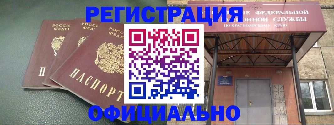 прописка для кредита в Первоуральске
